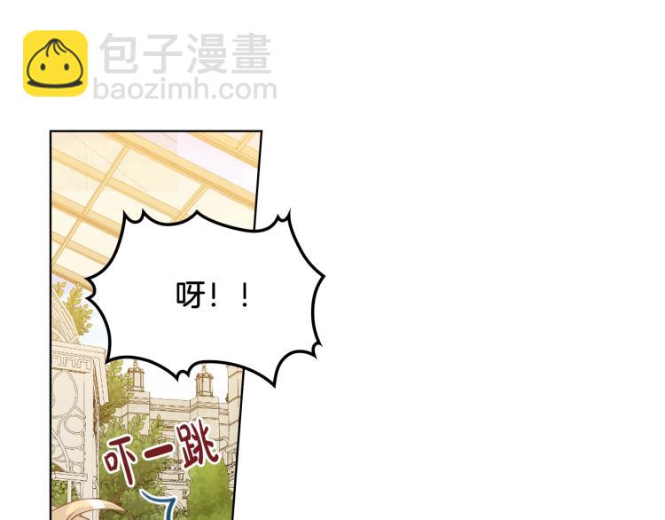 我是你的女兒嗎？ - 第45話 爸爸回來了(3/3) - 4