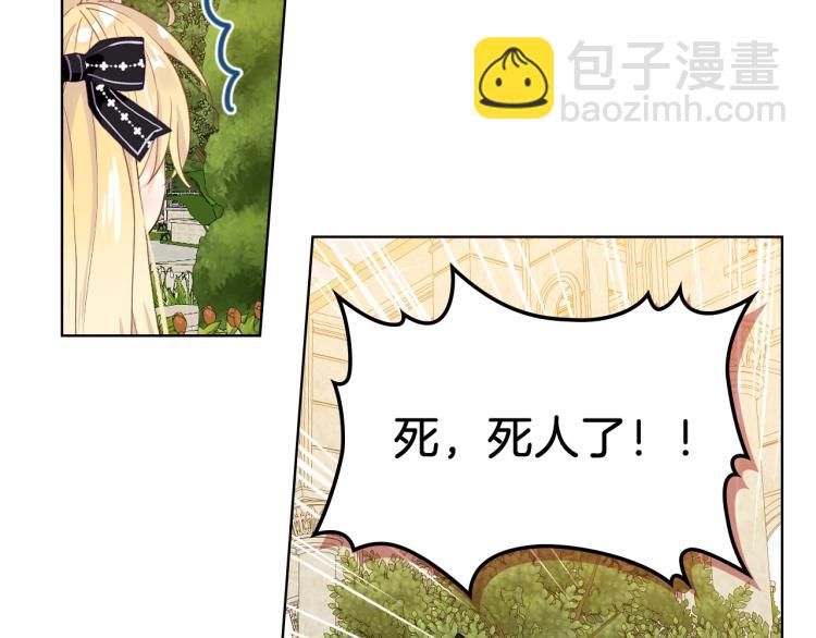 我是你的女兒嗎？ - 第45話 爸爸回來了(3/3) - 5