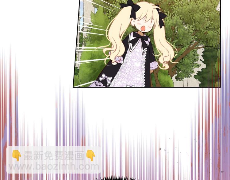 我是你的女兒嗎？ - 第45話 爸爸回來了(3/3) - 6