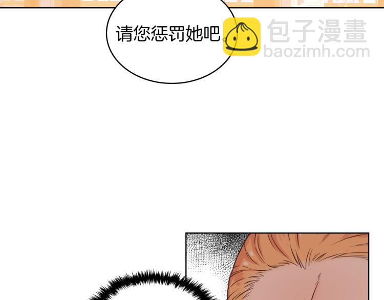 我是你的女兒嗎？ - 第45話 爸爸回來了(1/3) - 6