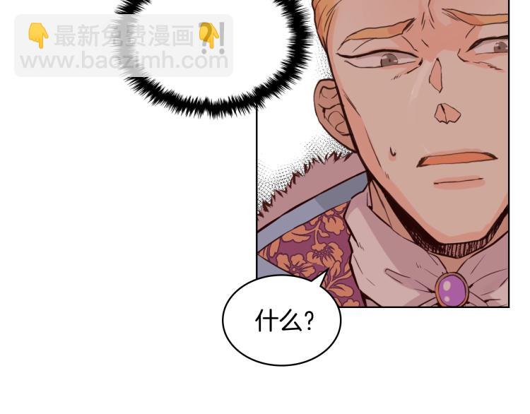 我是你的女兒嗎？ - 第45話 爸爸回來了(1/3) - 7