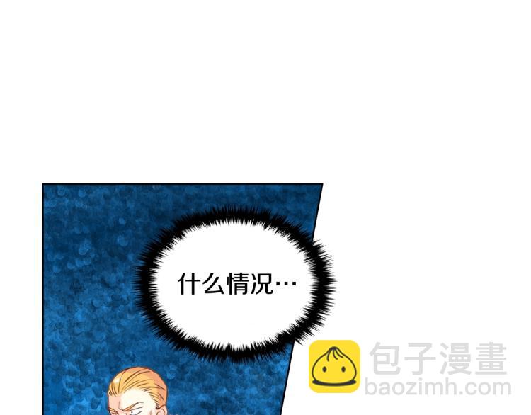 我是你的女兒嗎？ - 第45話 爸爸回來了(1/3) - 8