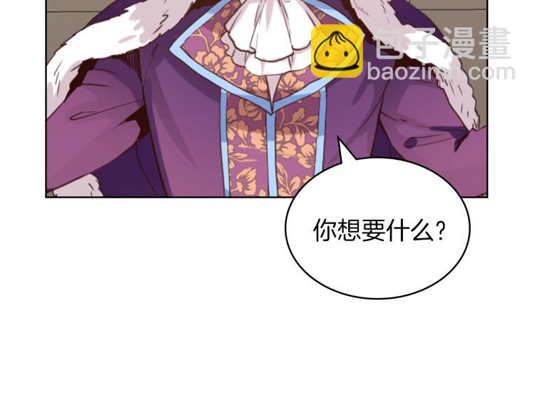 我是你的女兒嗎？ - 第45話 爸爸回來了(1/3) - 7