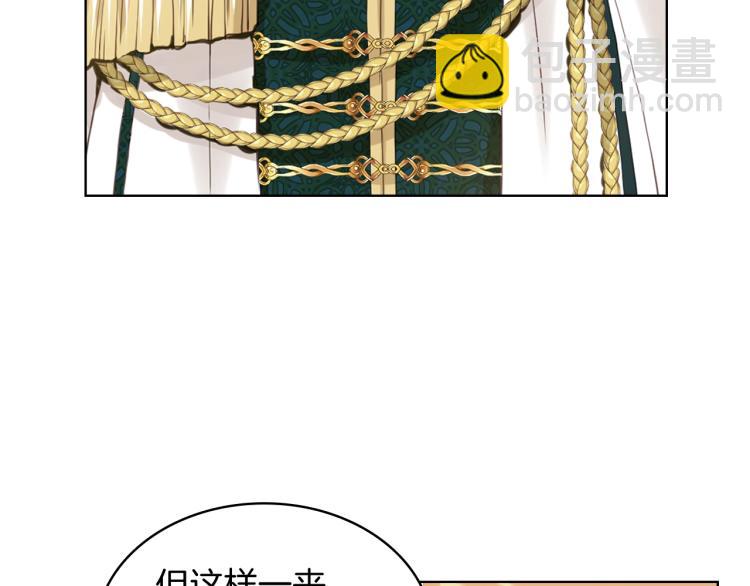 我是你的女兒嗎？ - 第45話 爸爸回來了(1/3) - 3