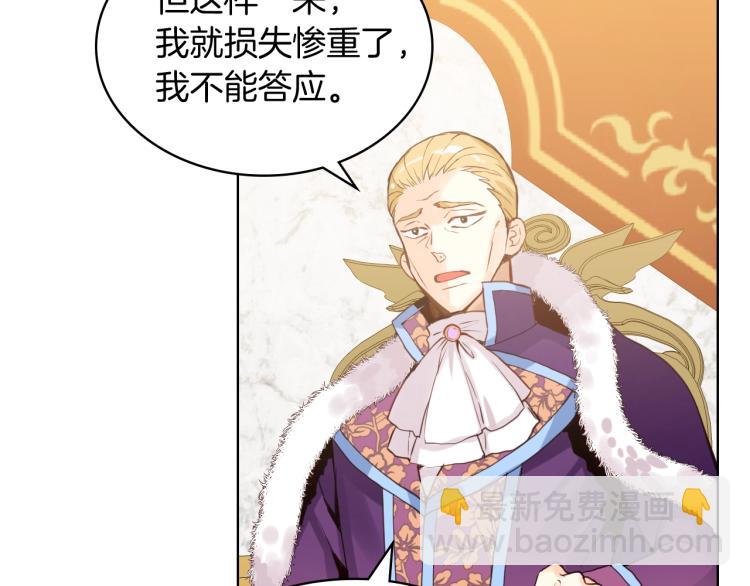 我是你的女兒嗎？ - 第45話 爸爸回來了(1/3) - 4