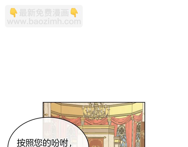 我是你的女兒嗎？ - 第45話 爸爸回來了(1/3) - 5