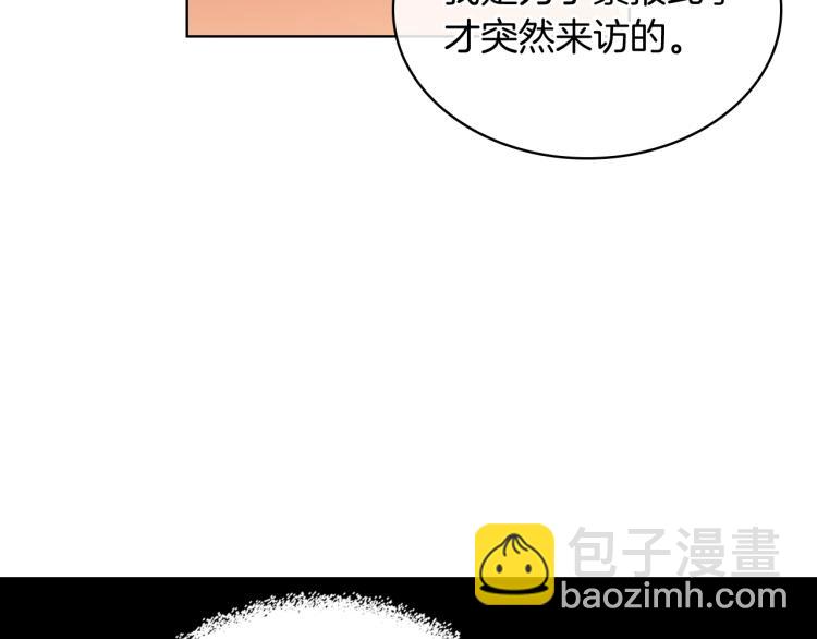 我是你的女兒嗎？ - 第45話 爸爸回來了(1/3) - 7