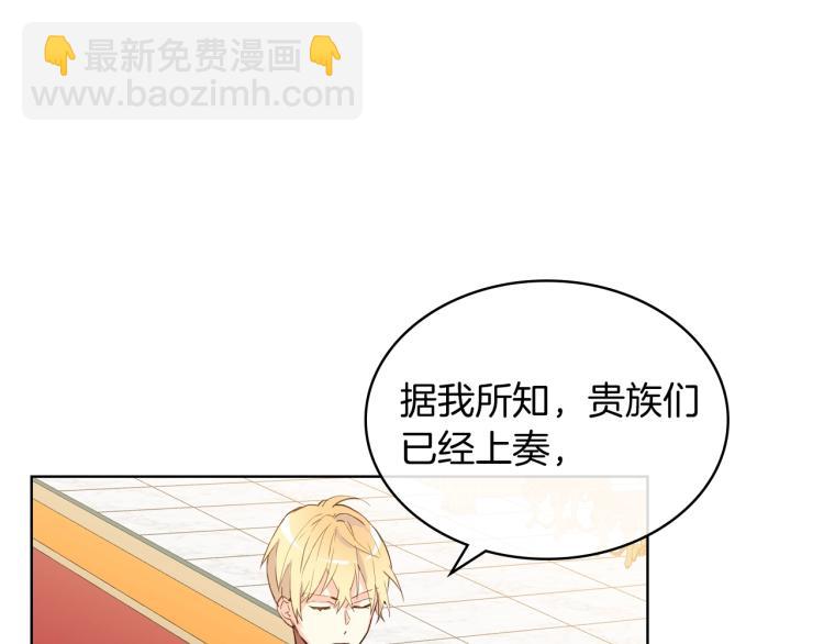 我是你的女兒嗎？ - 第45話 爸爸回來了(1/3) - 1