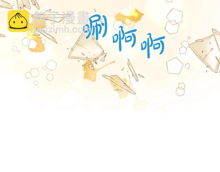 我是你的女兒嗎？ - 第47話 神劍(3/3) - 6