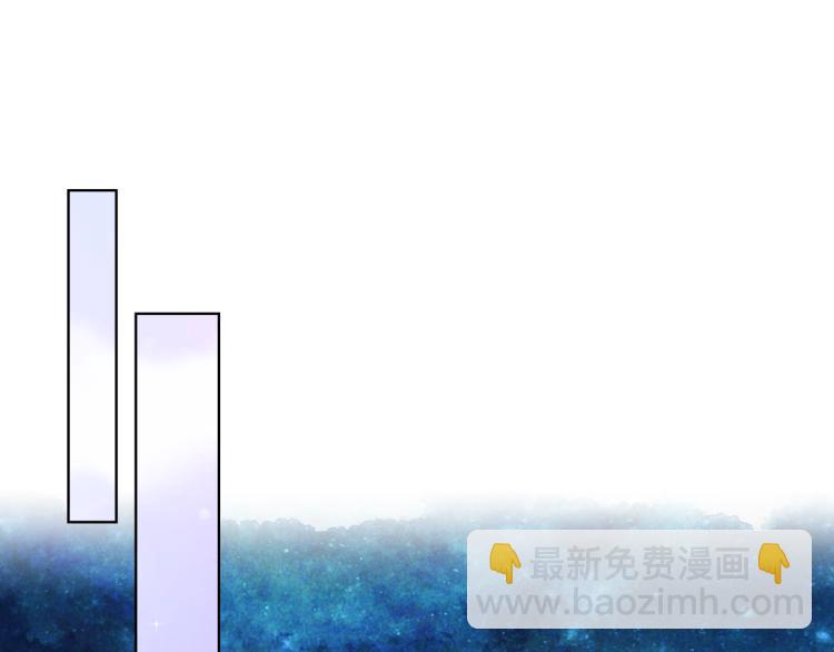 我是你的女兒嗎？ - 第47話 神劍(3/3) - 3