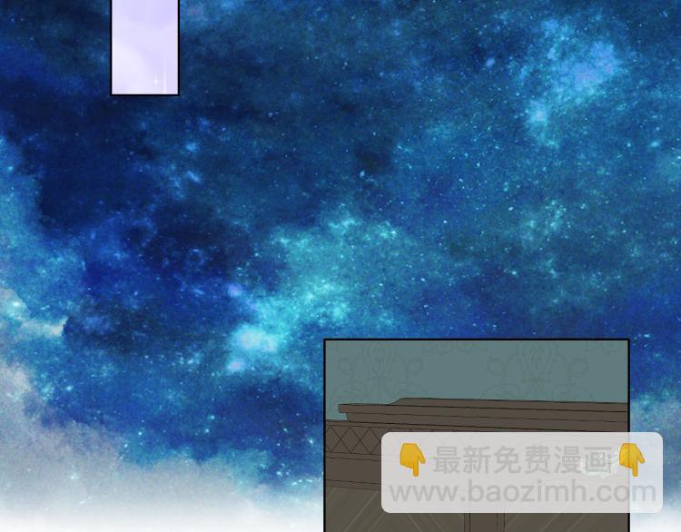 我是你的女兒嗎？ - 第47話 神劍(3/3) - 4