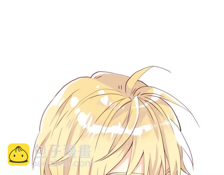 我是你的女兒嗎？ - 第47話 神劍(3/3) - 3