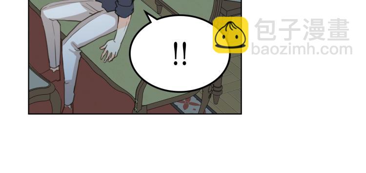 我是你的女兒嗎？ - 第47話 神劍(3/3) - 3