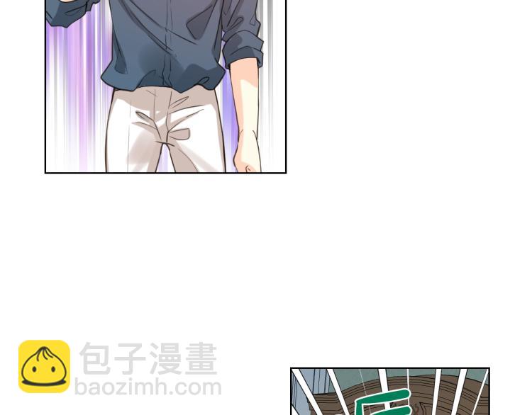 我是你的女兒嗎？ - 第47話 神劍(3/3) - 1