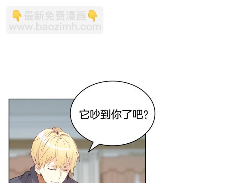 我是你的女兒嗎？ - 第47話 神劍(3/3) - 3