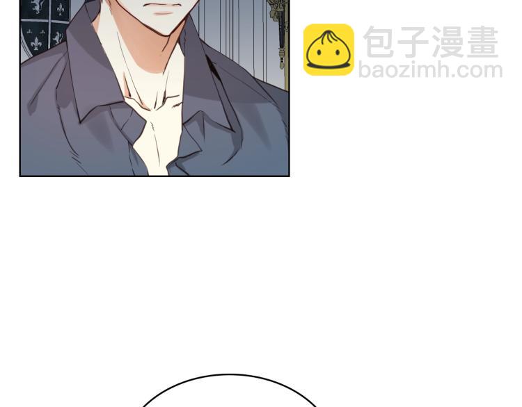 我是你的女兒嗎？ - 第47話 神劍(1/3) - 7