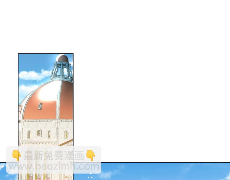 我是你的女兒嗎？ - 第47話 神劍(1/3) - 2