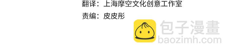 我是你的女兒嗎？ - 第47話 神劍(1/3) - 4