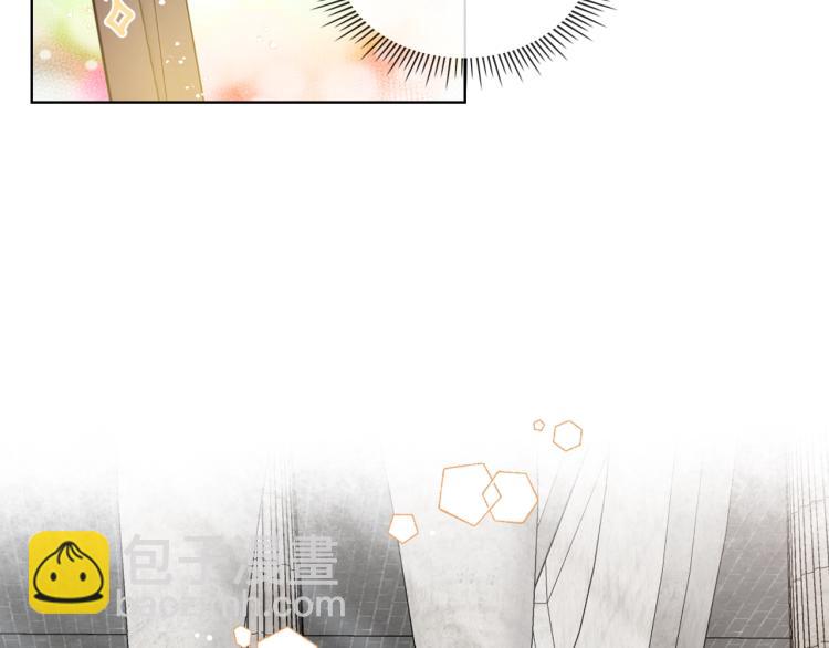 我是你的女兒嗎？ - 第47話 神劍(1/3) - 2