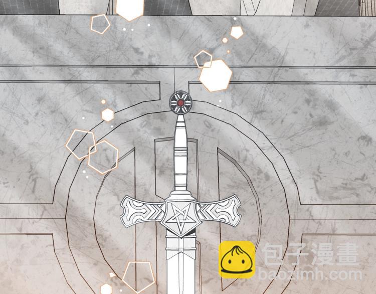 我是你的女兒嗎？ - 第47話 神劍(1/3) - 3