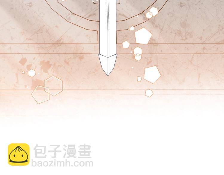 我是你的女兒嗎？ - 第47話 神劍(1/3) - 4