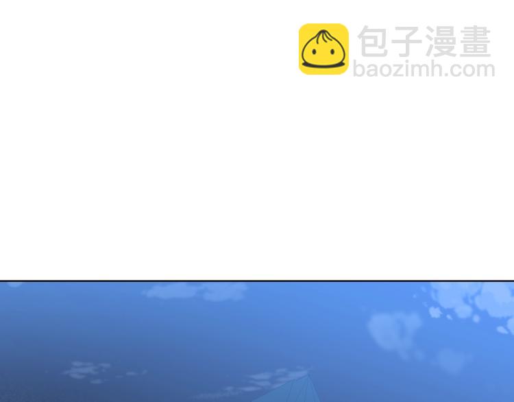 我是你的女兒嗎？ - 第47話 神劍(1/3) - 5