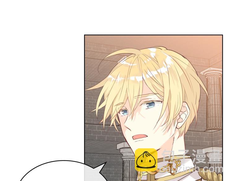 我是你的女兒嗎？ - 第47話 神劍(2/3) - 7