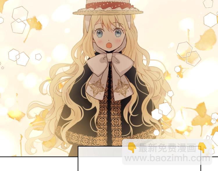 我是你的女兒嗎？ - 第47話 神劍(2/3) - 4