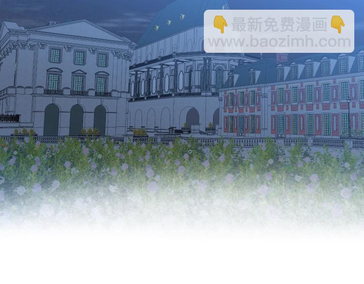 我是你的女兒嗎？ - 第47話 神劍(1/3) - 6