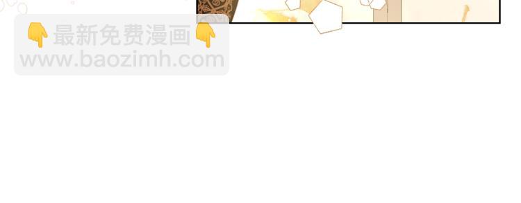 我是你的女兒嗎？ - 第47話 神劍(2/3) - 8