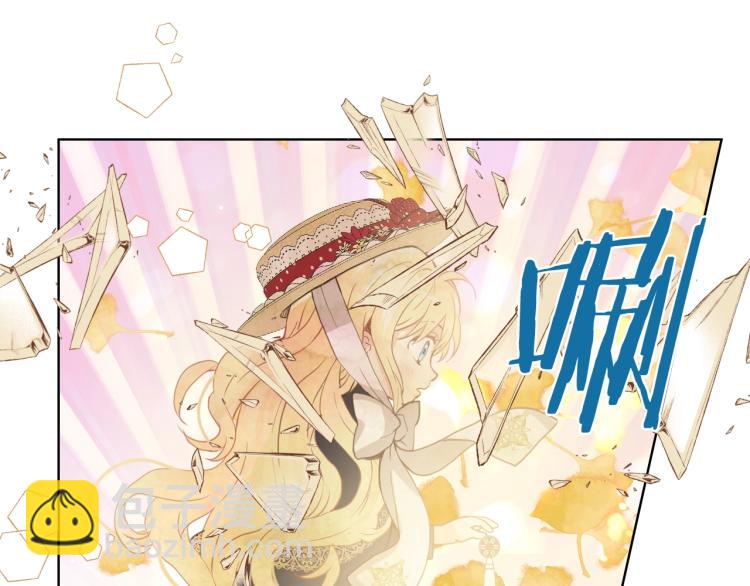 我是你的女兒嗎？ - 第47話 神劍(2/3) - 1