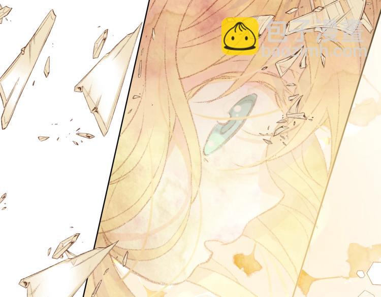 我是你的女兒嗎？ - 第47話 神劍(2/3) - 4