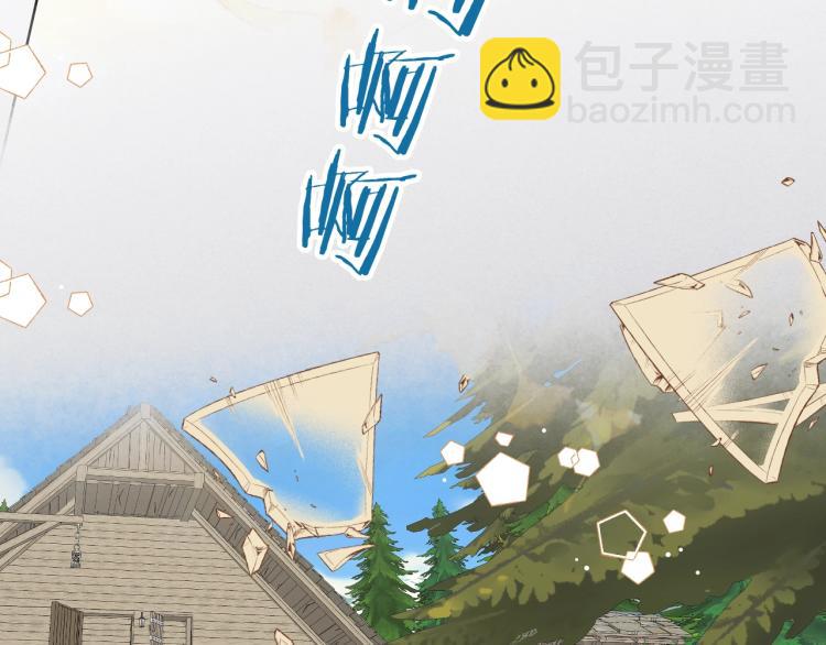 我是你的女兒嗎？ - 第47話 神劍(2/3) - 6