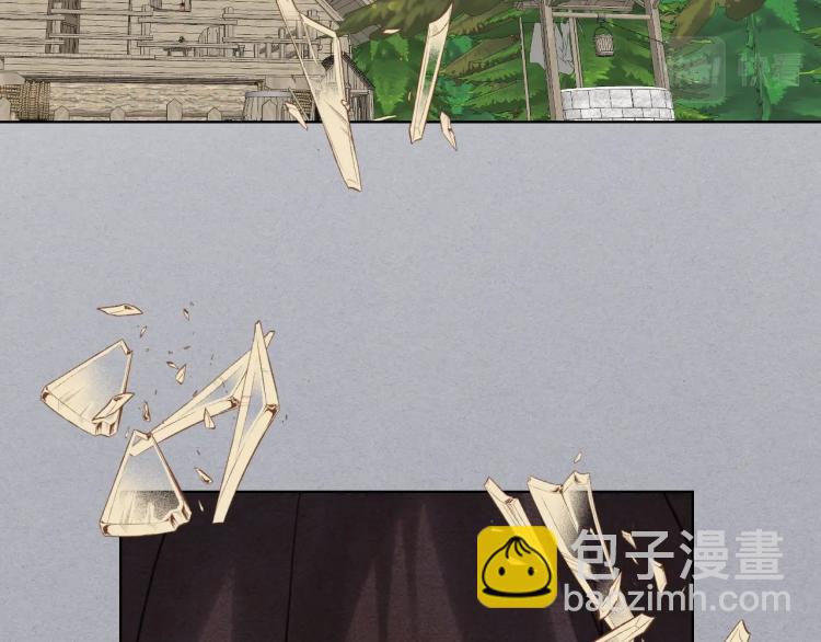 我是你的女兒嗎？ - 第47話 神劍(2/3) - 7