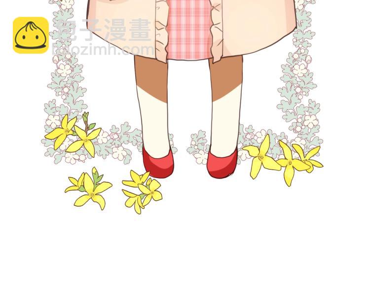 我是你的女兒嗎？ - 第47話 神劍(1/3) - 1