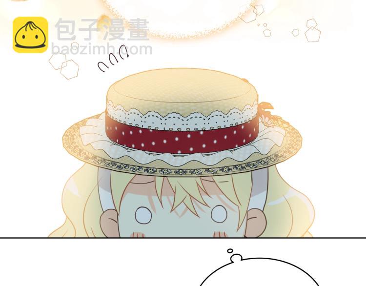 我是你的女兒嗎？ - 第47話 神劍(2/3) - 4