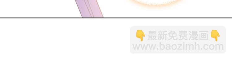 我是你的女兒嗎？ - 第49話 記憶(3/3) - 2