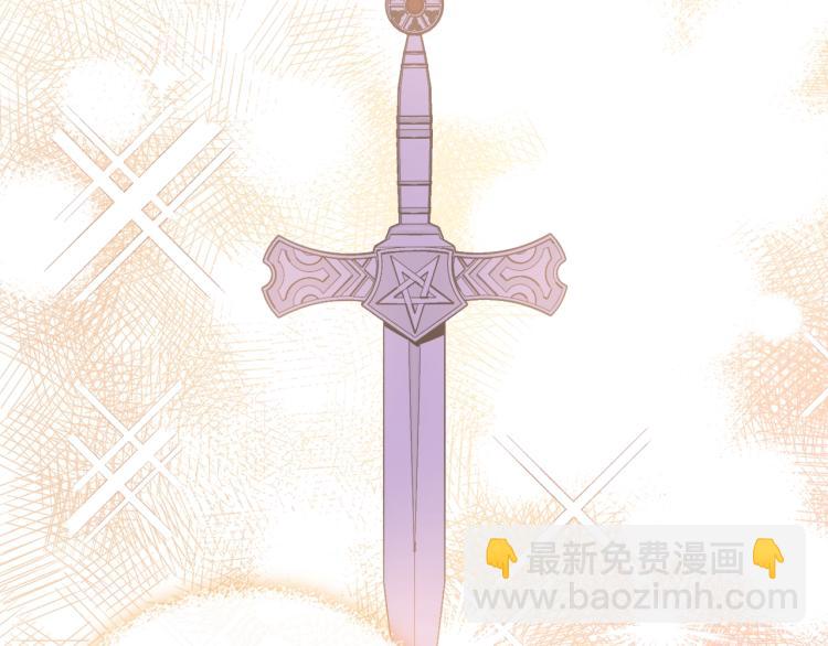 我是你的女兒嗎？ - 第49話 記憶(3/3) - 5