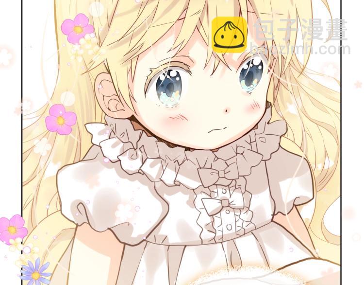 我是你的女兒嗎？ - 第49話 記憶(3/3) - 2