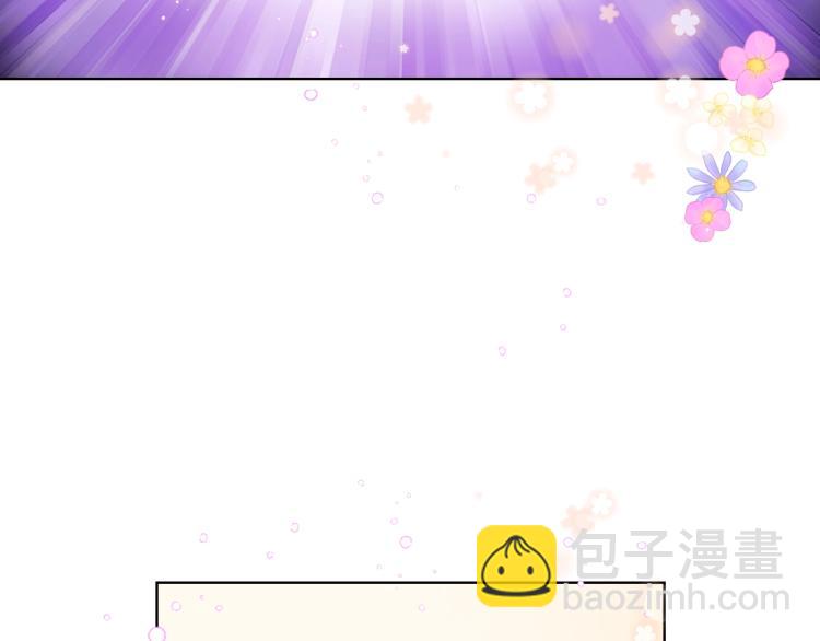 我是你的女兒嗎？ - 第49話 記憶(3/3) - 5