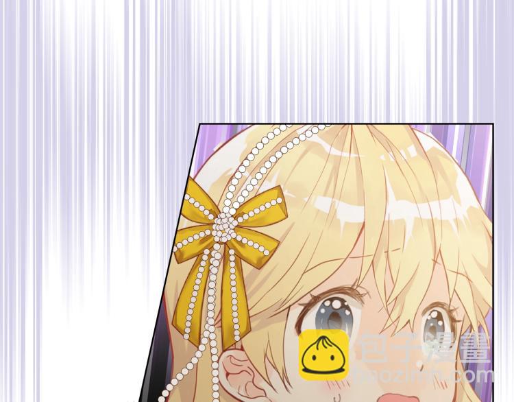 我是你的女兒嗎？ - 第49話 記憶(1/3) - 2