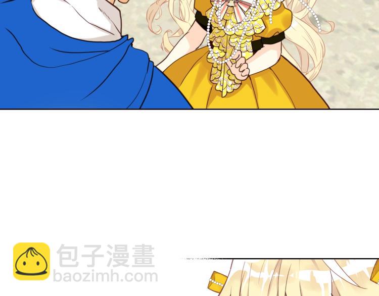 我是你的女兒嗎？ - 第49話 記憶(1/3) - 2