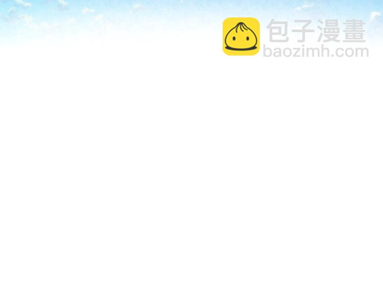 我是你的女兒嗎？ - 第49話 記憶(2/3) - 7