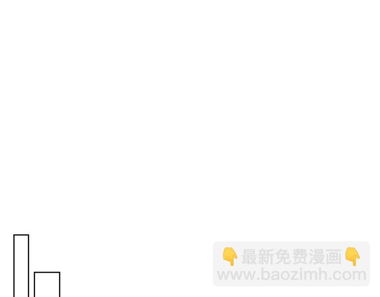 我是你的女兒嗎？ - 第49話 記憶(2/3) - 8