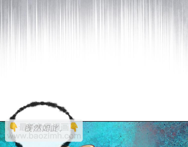 我是你的女兒嗎？ - 第49話 記憶(2/3) - 5