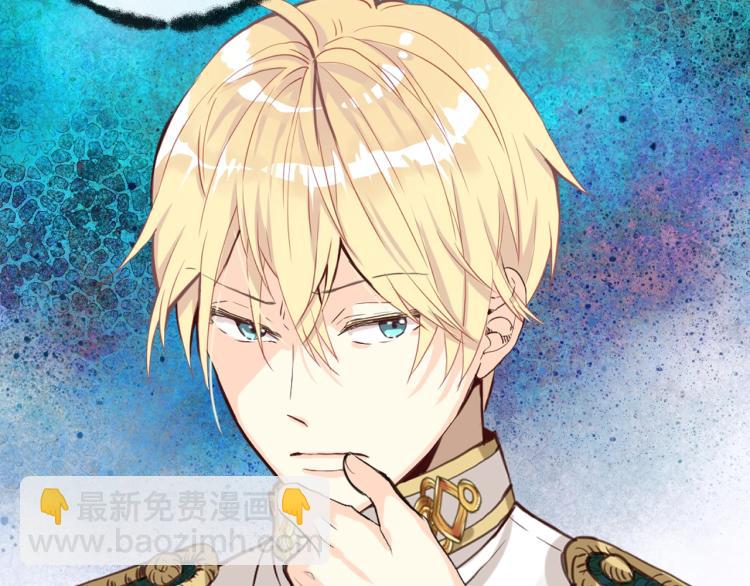 我是你的女兒嗎？ - 第49話 記憶(2/3) - 6