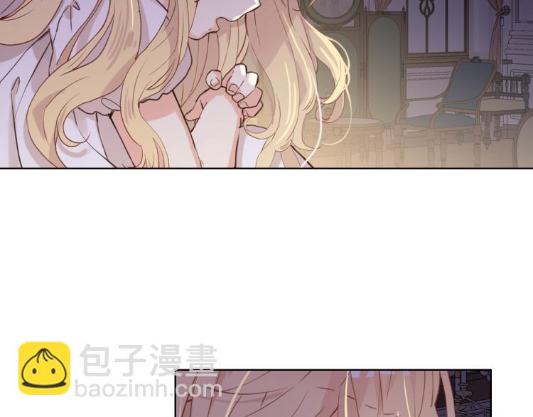 我是你的女兒嗎？ - 第49話 記憶(2/3) - 7