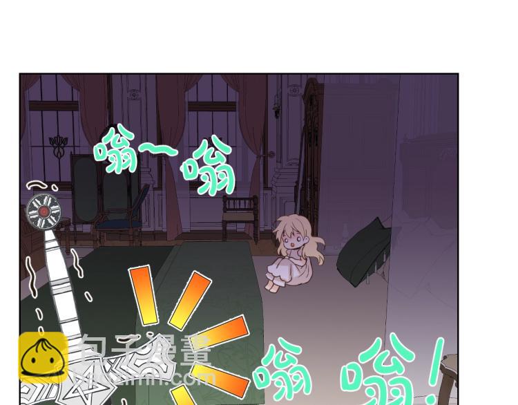 我是你的女兒嗎？ - 第49話 記憶(2/3) - 2