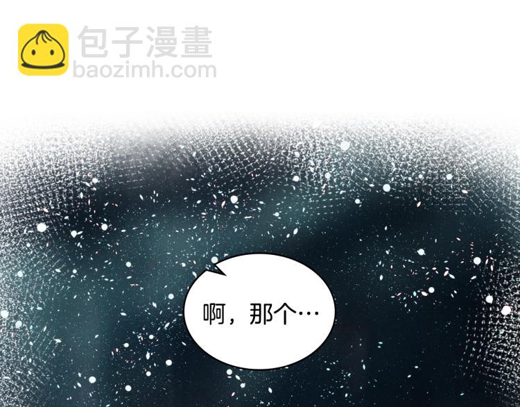 我是你的女兒嗎？ - 第49話 記憶(2/3) - 1