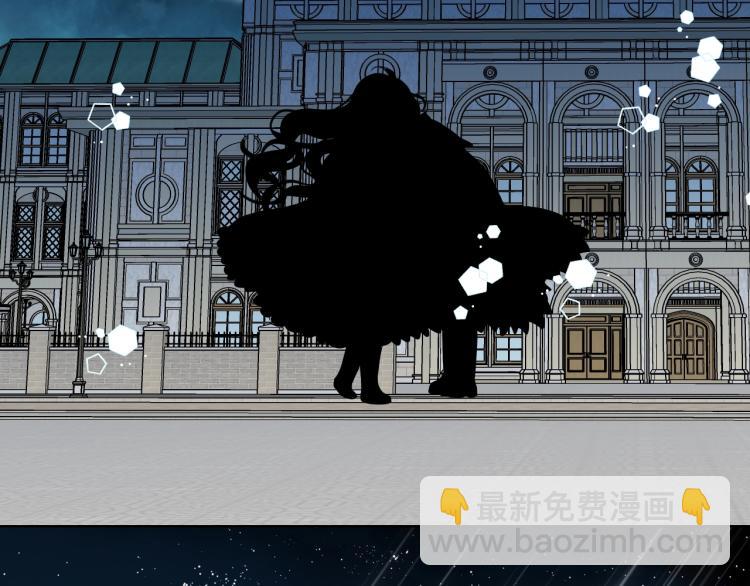 我是你的女兒嗎？ - 第51話 靠近(3/3) - 5